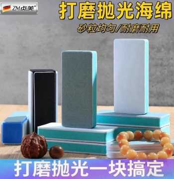 Sanding Block Polishing Block Putty Wall Polishing Sanding Artifact Wood Sanding Tool Antique Jade Polishing Board