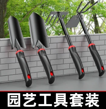 New Mini Shovel Gardening Tool, Essential for Planting Flowers, Beach Combing, Vegetable Growing, and Succulents; Outdoor Iron Spade