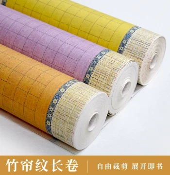 Jingyangge Bamboo Curtain Pattern Small Regular Script Paper - Long Scroll with Grids for Brush Calligraphy Practice