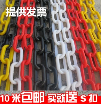 Solid Plastic Chain Red White Black Yellow 8mm Chain Traffic Cone Warning Chain 10mm Plastic Colorful Guardrail Chain