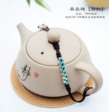 Lin Sen Lu Chinese-Style Zisha Teapot Rope, Gradient Colorful Handwoven Tea Set Anti-Drop Lid Strap and Cup Connector