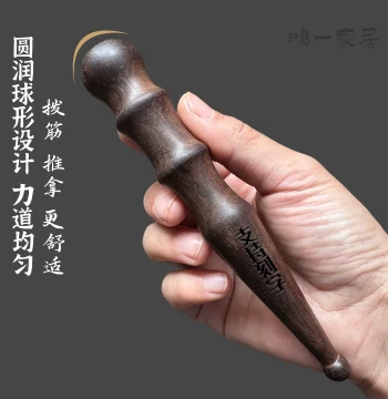 Ebony Wood Massage Tool for Foot Reflexology, Acupressure & Back Meridian Clearing - Solid Wood Point Stick