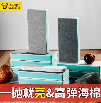 Dual-Sided Polishing Block for Jade and Collectibles - Ultra-Fine Dry Sandpaper Sponge for Polishing and Buffing