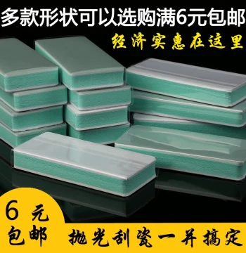 Double-Sided Sponge Sanding Block for Polishing Collectibles, Mirror-Finish Tool for Gourds and Star-Moon Bodhi Seeds