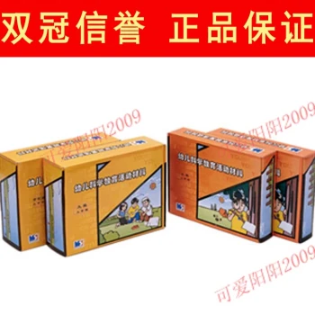 Kindergarten Teaching Kit: Regional Corner Craft Activities, Science Experiments, and Educational Material Sets