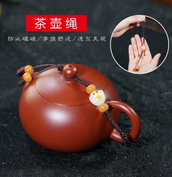 Handwoven Safety Rope for Yixing Zisha Teapot Lids