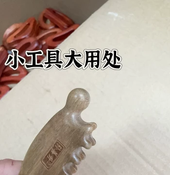 Sun Shansheng Eye Massage Stick 8-Tooth Acupoint Meridian Massage Tool