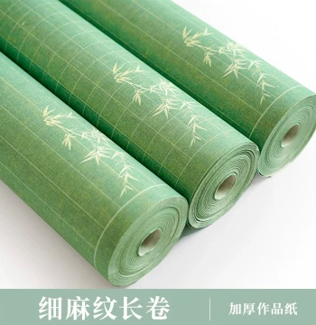 Jingyang Pavilion Fine Linen-Texture Small Regular Script Paper Scroll - Vertical Grid Calligraphy Practice Sheet, Thickened Semi-Ripe Long Roll for Daily Exercises