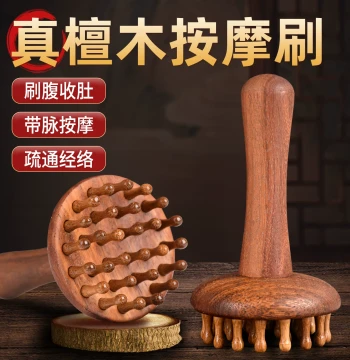 Meridian Brush with Sandalwood Comb - Full Body Dai Mai Clearing Tool for Leg Rolling, Abdominal Massage, and Gua Sha
