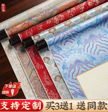 Yunjiangnan Premium Brocade Calligraphy Blank Scroll, Xuan Paper for Calligraphy Artwork, Semi-Raw Gilded Brush Character Song Brocade National Style Long Scroll, Hanging Painting Vertical Axis, Full Silk Mounting Customization