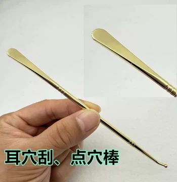 Brass Ear Acupressure Scraper and Massage Tool for Meridian Point Stimulation and Gua Sha Therapy
