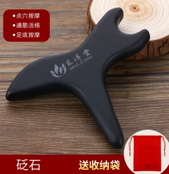 Sishui Bian Stone Swallow-Tail Cone and Triangle Sparrow Massager: Foot Reflexology Tool for Acupoint Pressing and Meridian Stimulation