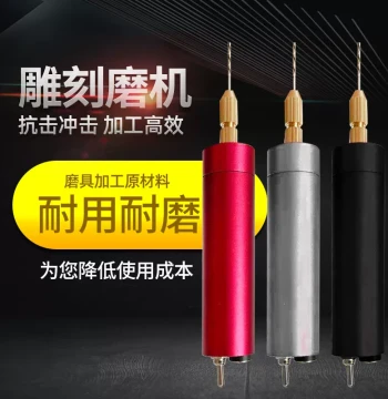 Home Mini Electric Drill for Resin, Pearls, and Handheld Polishing – Aluminum Alloy DIY Grinding Tool