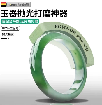 Jade Polishing and Grinding Tool, Ultra-Fine Mirror Finish Sandpaper, Emerald Turquoise Cultural Play Polishing Board, Sponge Sandpaper