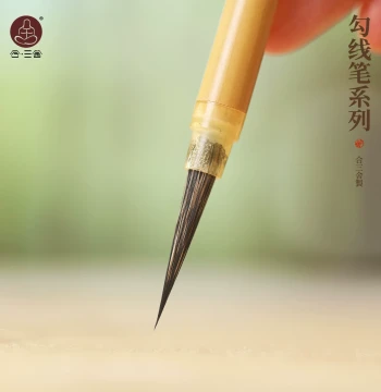 He Sanshe Chinese Painting Outline Brush Set: Wolf Hair, Purple Hair, and Mixed Hair Brushes for Color Tracing, Flower-and-Bird Detailing, and Beginner Gongbi Painting