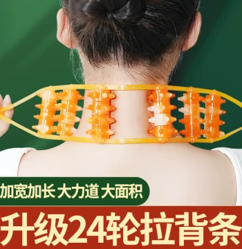Manual Neck and Shoulder Massager Roller - Multi-Function Tool for Cervical Relief and Meridian Clearing