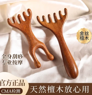 Six-Claw Deer Antler Massage Comb for Head Meridian Brushing, Gold-Silk Sandalwood Five-Claw Scalp Lymph Gua Sha and Clearing Tool