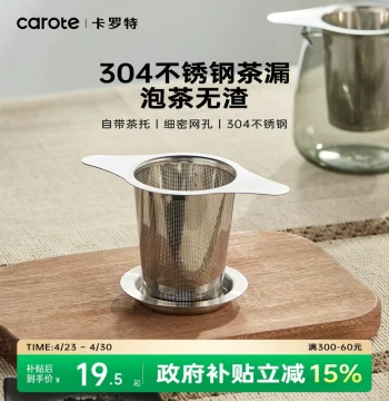 Carote 304 Stainless Steel Tea Strainer - Premium Mesh Filter for Loose Leaf Tea Separation and Brewing