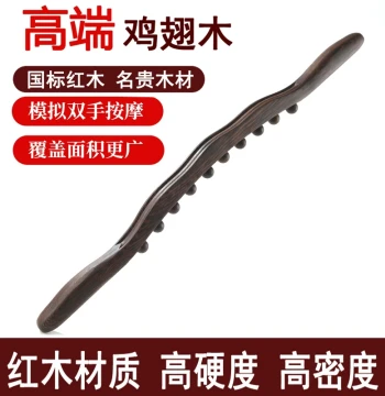 Premium Chicken Wing Wood Rolling Stick - Full-Body Gua Sha Tool for Back Pushing, Abdominal Massage, and Meridian Clearing