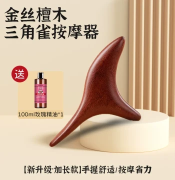 Golden Silk Sandalwood Triangular Sparrow Foot Massager – Meridian Scraping Board and Acupoint Tool