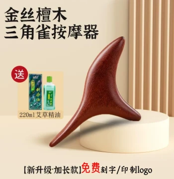 Sandalwood Triangle Sparrow Massager, Foot Sole Massage Stick, Meridian Acupoint Tool, Solid Wood Foot Therapy Device