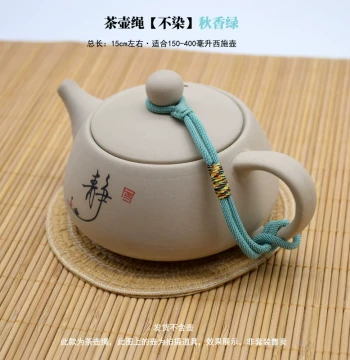 Creative Chinese-Style Teapot Cord - Handcrafted Anti-Drop Strap for Zisha Teapot Lids and Kung Fu Tea Sets