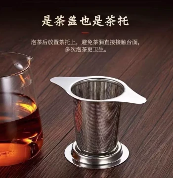 Stainless Steel Tea Strainer and Leaf Filter for Brewing