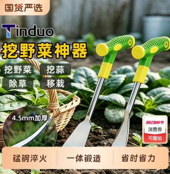 Iron Shovel Tool for Digging Shepherd's Purse and Garlic Flowers, Wild Vegetable Digging Gadget, Outdoor Gardening Shovel for Planting, Weeding, and Soil Digging