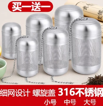 316 Stainless Steel Tea Infuser Ball - Ultra-Fine Mesh Tea Filter for Loose Leaf Brewing and Tea-Water Separation