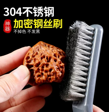 Soft Wire Brush with Handle for Wenwan Walnuts Base Cleaning Non-Fading Seam Picking Polishing and Cleaning Tool Nano