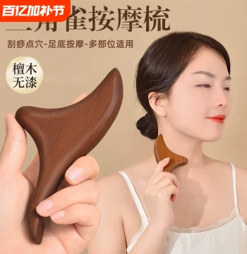 Genuine Sandalwood Triangle Sparrow Massage Tool - Multi-Function TCM Meridian Clearing, Gua Sha Board, and Portable Comb
