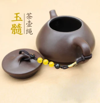 Teapot Lanyard, Hand-Woven Lid Anti-Drop Strap for Zisha Teapots and Cups, High-End Accessory for Tea Ware and Collectibles
