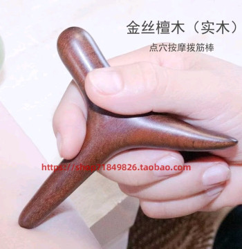 Sandalwood Triangle Sparrow Massager - Multi-Function Foot Reflexology Stick for Acupressure and Meridian Therapy