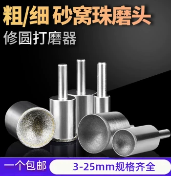 Coarse & Fine Grit Grinding Heads for Bead Shaping - Tools for Polishing Walnut Beads, Prayer Beads, and Round Bead Machines