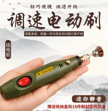 Electric Brush for Cleaning and Polishing Collectibles, Walnut Brushes, Olive Pit Brushes, and Patina Maintenance Tools