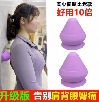 Wall-Mounted Scapula Massager for Meridian Clearing, Back Seam, Waist, and Trapezius Relief – Home Use Original Point Tool