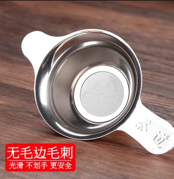 Tea Strainer - 304 Stainless Steel Mesh Filter with Stand for Kung Fu Tea Sets