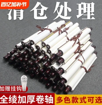 Full Brocade Thickened Blank Hanging Scroll for Calligraphy and Traditional Chinese Painting - Four-Foot Full Sheet, Six-Foot, Three-Foot Mounting