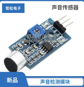 Sound Sensor, Sound Detection Module, Microphone Module, Voice-Controlled Whistle Switch, Audio Module