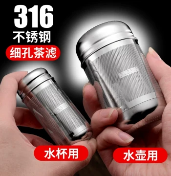 Tea Brewing Master Tool: Stainless Steel Water Cup with Tea Separator and Built-in Filter