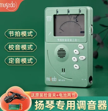 Authentic Cherub Little Angel Miaoshiduo Yangqin Electronic Tuner, Suitable for Yangqin Pitch Correction, Yangqin Tuner
