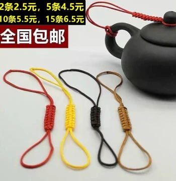 Hand-Braided Teapot Cord for Kung Fu Tea Ceremony – Anti-Slip Lid String for Zisha Pots and Teacups
