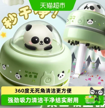 Kabaxiong Desktop Vacuum Cleaner, Cute Electric Eraser Dust Collector with Strong Suction for Kids and Students
