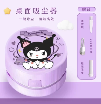Student Desktop Cleaner Rechargeable Mini Vacuum Cleaner Eraser Shavings Automatic Dust Suction Children's Toy School Opening Stationery