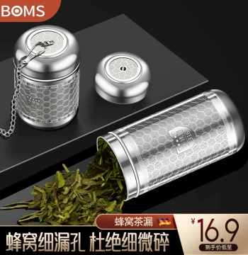 316 Stainless Steel Tea Infuser with Chain - Office Lazy Brewing Tool, Universal Tea Filter for Separation