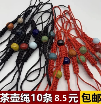 Hand-Braided Rope for Zisha Teapots - Kung Fu Tea Accessory for Securing Lids