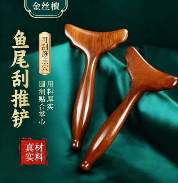 Golden Silk Sandalwood Fish-Tail Gua Sha Scraper - Massage Tool for Neck, Foot Reflexology, and Meridian Point Stimulation