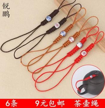 Ruipeng Teapot Lid Cord – Universal Rope for Zisha Pots, Ceramic Teacups, and Glassware