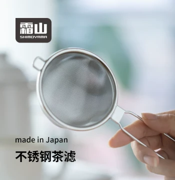 Shimoyama Japanese Imported Stainless Steel Tea Strainer with Single Ear Handle