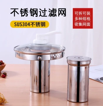 Universal Health Pot Filter Mesh – Food-Grade 304 Stainless Steel Tea Strainer for Herbs, Flowers, and Leaves